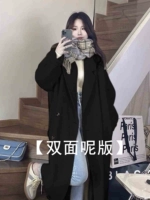 Черный [двойная версия]