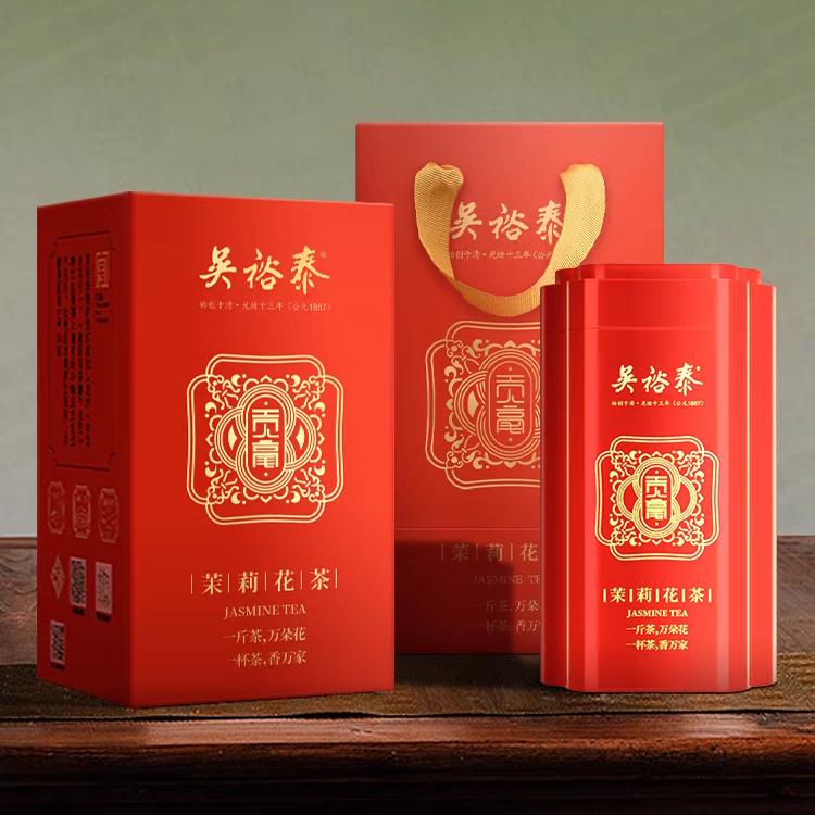 Wuyutai Tea Gold Award Gonghao Jasmine Tea, All Buds, Nine Times Infused, Gift Box 100g, Beijing Time-Honored Brand