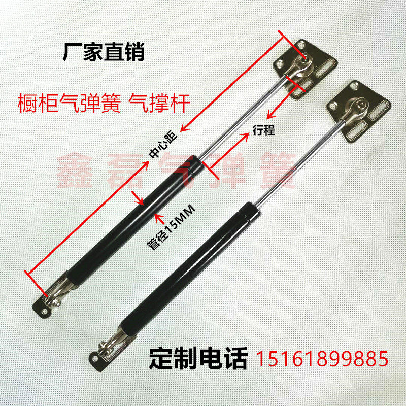 Manufacturer direct sales overall closet cabinet door gas spring gas telescopic lever pneumatic lever upturned door pressure telescopic lever