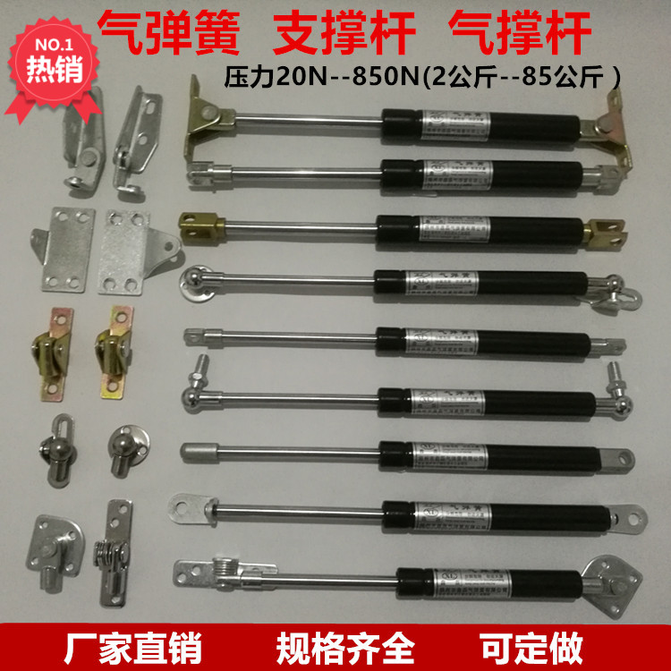 Direct Marketing Compression Gas Spring Branch Telescopic Rod hydraulic Telescopic Rod buffer damper telescopic pneumatic lever