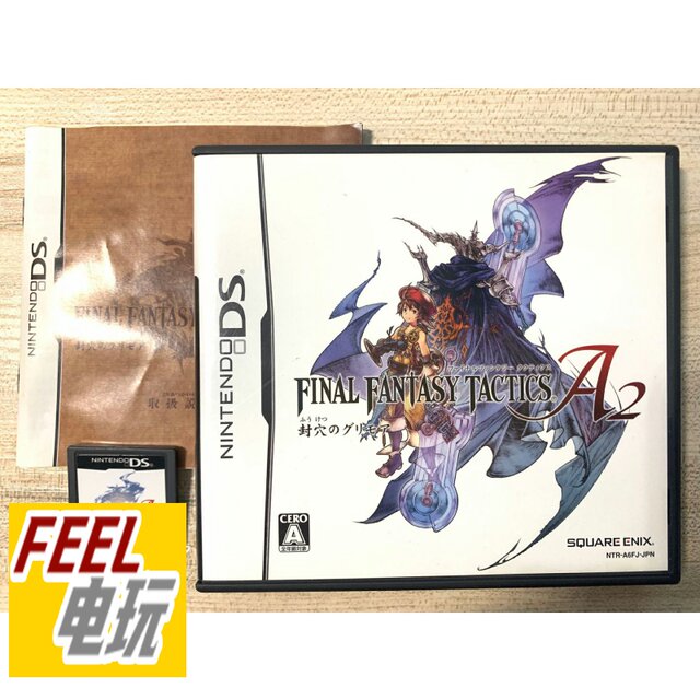 NDS3DS Final Fantasy Tactics A2 Cave-sealed Magic Book FFTA22 Japanese Edition*