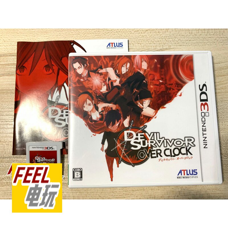 3DS Persona Demon Survivor Overclocking 1 R Edition Brand New Medieval*