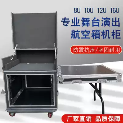 Professional 12U16U air box cabinet power amplifier audio cabinet mixer with shelf air box stage empty main case
