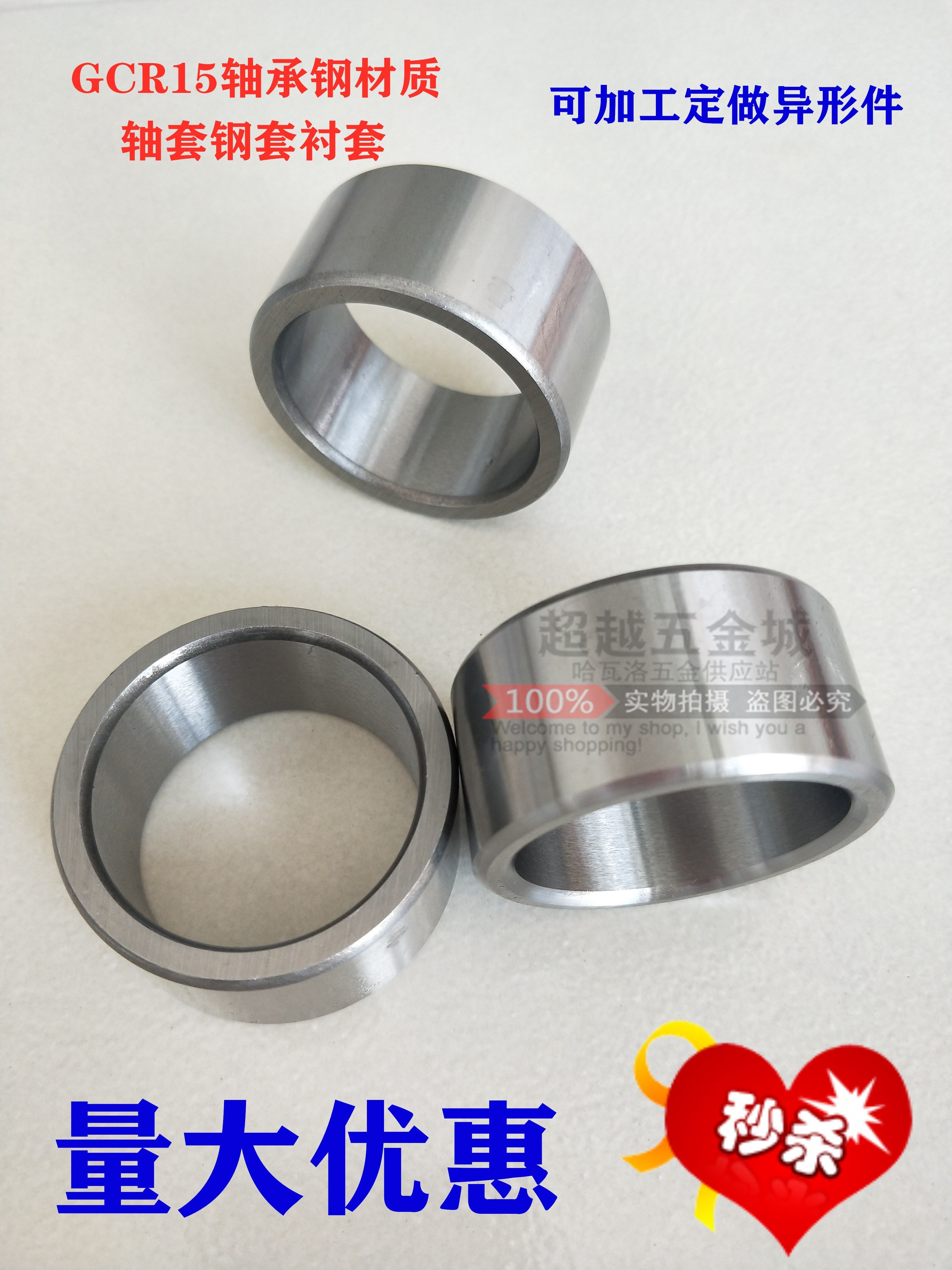 Bearing needle roller bearing inner coil liner liner 30 outer diameter 35 38 40 height 12 20 25 26 30