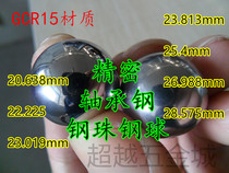 Bearing steel Precision steel ball Standard steel ball 20 6mm turntable guide rail precision steel ball bearing valve seal