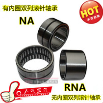 Double row needle roller bearings without inner ring RNA6900 6901 6902 6903 6904 6905 6906 6907