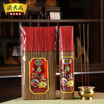 Liang Dacheng 33CM Wu Sheng Liang Liang Buddhist audio line Xiangzhuang Kuan Duchu Master Caixiang Li Li Li Li Li Li Li Liang Li Liang Liang Liang Liang Liang Liang Liang Liang Liang Liang Liang Liang Liang Liang Liang Liang Liang Liang Liang Liang Liang Liang Liang Liang