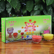 8 hours solid ghee lamp for Buddha Changming lamp Buddha front Tribute Light Birthday Party Little Candle Glass Cup Pure Ghee