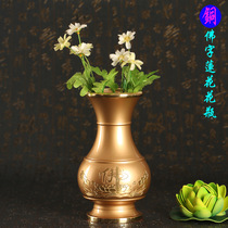Pure copper for Buddha Vase Vase Buddha Vase Purified Vase Vase Buddha Vase Buddha
