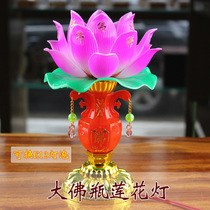 Buddha vase vase for lamp front Buddha Changming lamp for Guanyin lotus lamp Buddha household Buddha table ornaments