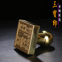 Brass Buddhist monk Sanbao Indian Buddhist Supplies All-copper Seal Square Lotus Seal Daoist Division with Three Treasure Seal
