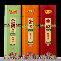 Liang Dacheng smoke-free sandalwood for Buddhist audio line Xianli Kun Common Land