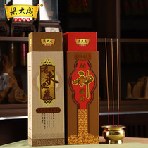 Liang Dacheng Old Mountain Rubbery for Buddhist Bamboo Branch Natural Li Li Family worship the wonderful fragrance of bamboo