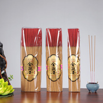 The Hangzhu Temple Family will use bamboo fragrance red branch bar for Buddha audio household to worship the Golden Li