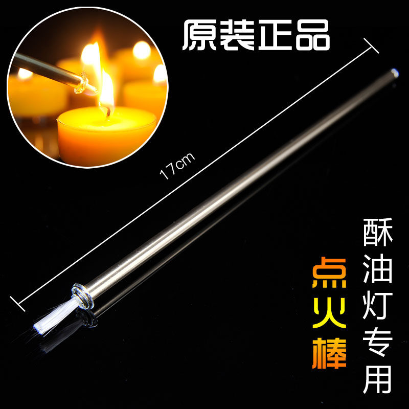 Original fiberglass wick ignition stick butter lamp igniter candle igniter large-scale law will quickly ignite