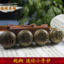 Pure copper small hand stove Fulu Shouxi Warm Hand Small Incense Stove Carry-on With Hand Stove Household Indoor Purifying Smoked Incense Aroma