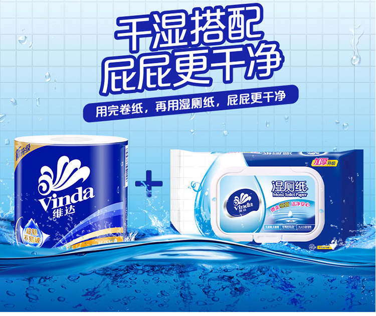 khan giay uot Giấy vida cổ điển 4 lớp 140 gram 20 cuộn Khăn giấy vệ sinh V4069 hộ gia đình sản phẩm giấy giá cả phải chăng - Sản phẩm giấy / Khăn giấy ướt khăn giấy cồn