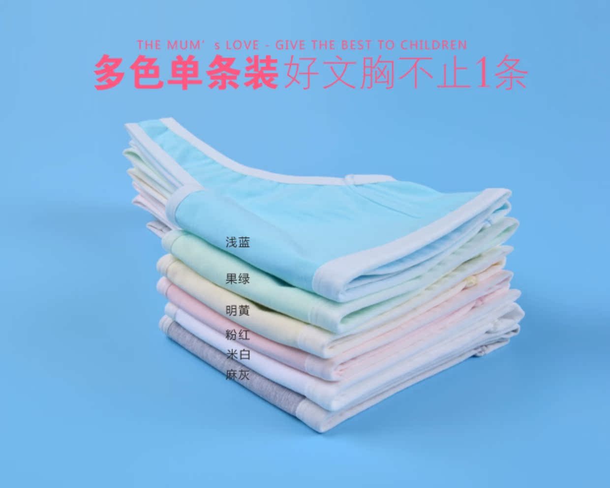 Cô gái đồ lót vest phong cách mùa hè mỏng phần cotton Cô gái áo ngực phát triển thời trung học sinh đeo vai không có vòng thép ao lot nu