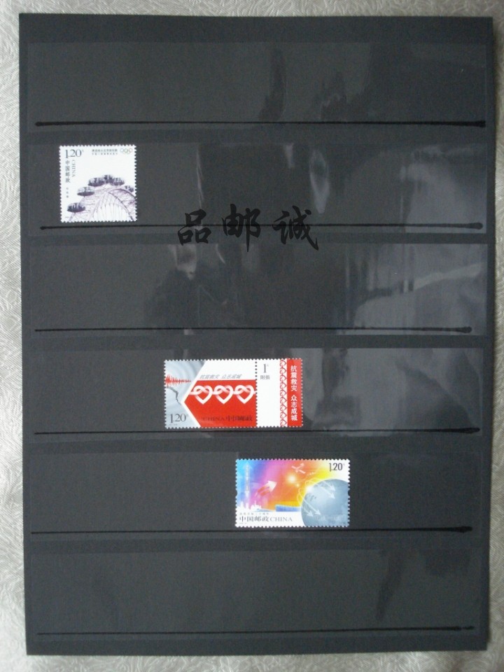 Double-sided black 6-line 280g specification paper loose-leaf A4 Information book Philatelic album Loose-leaf inner page 1-6 lines