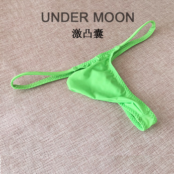 Upside-Down Sexy Men's Ice Silk Thong Ultra-Thin Comfortable Low-Rise Men's Three-Dimensional Semi-Transparent Underwear T-Pants