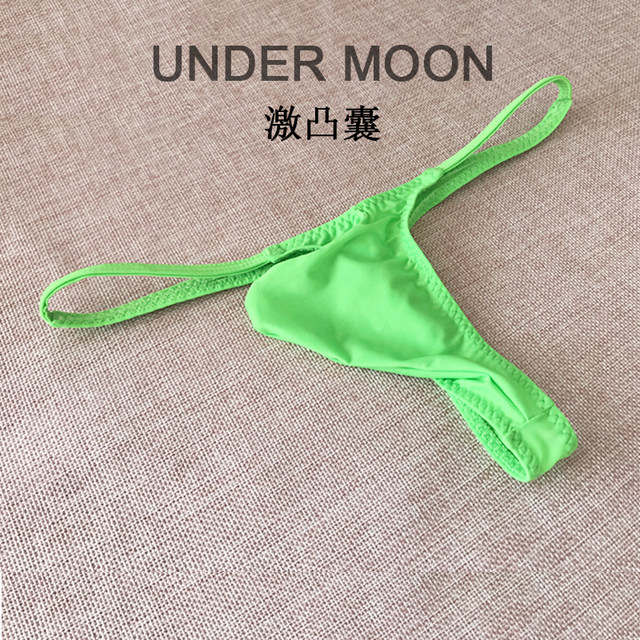 Upside-Down Sexy Men's Ice Silk Thong Ultra-Thin Comfortable Low-Rise Men's Three-Dimensional Semi-Transparent Underwear T-Pants