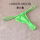 Upside-Down Sexy Men's Ice Silk Thong Ultra-Thin Comfortable Low-Rise Men's Three-Dimensional Semi-Transparent Underwear T-Pants