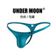 Real Shot of New Product Um Sexy Pouch Men's Low-Waist U-Convex Thong T-Pants Elastic Tight Nylon Men's Underwear