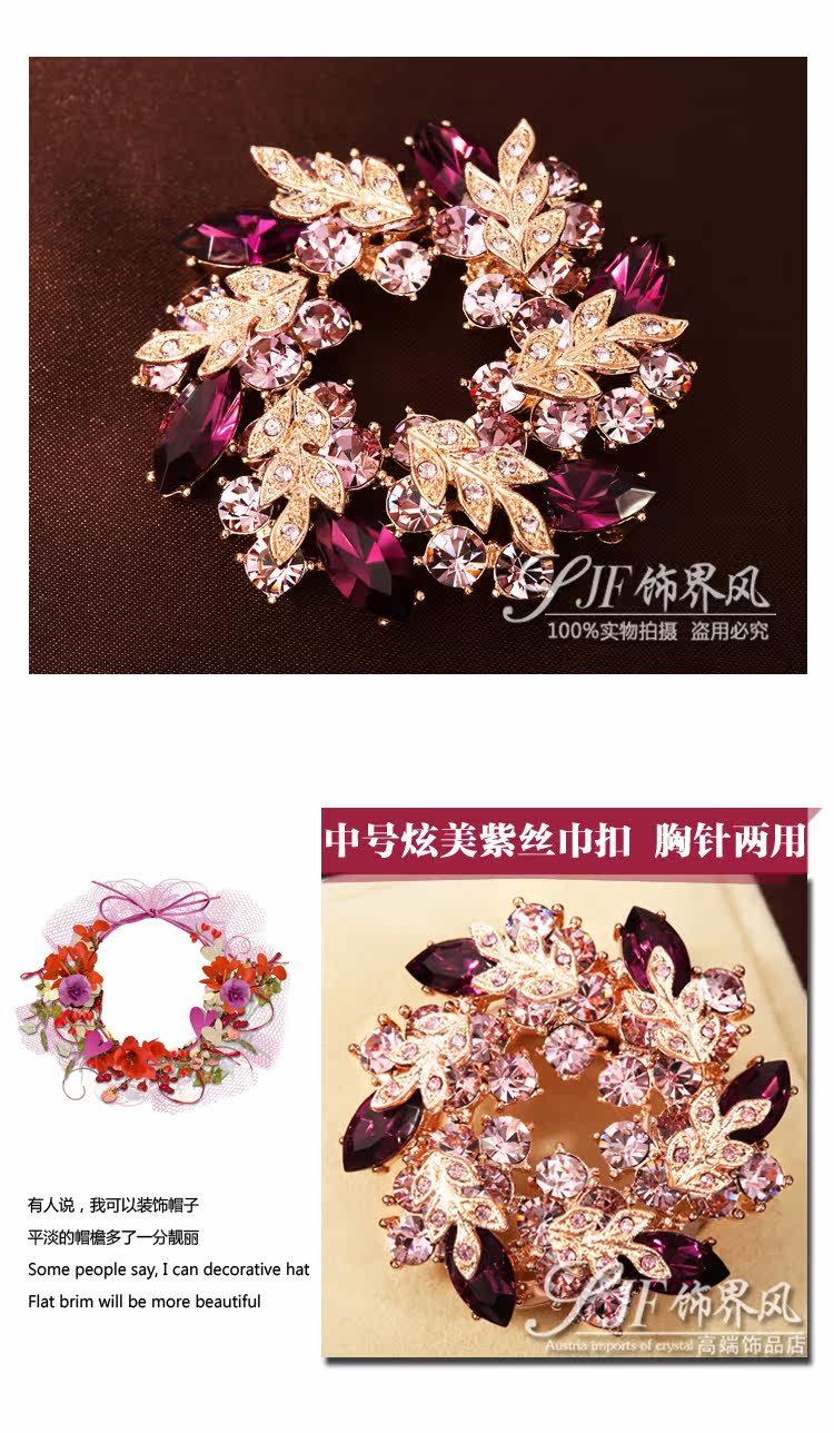 Broche femme en cristal autrichien - Ref 1176176 Image 23