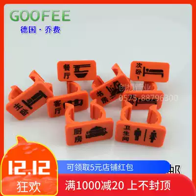 Floor heating pipe identification card separator indicator pipe card identification buckle floor heating sign 16 Mark 20 mark