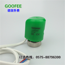 German Qiaofei water floor heating actuator electric thermostatic control valve water distributor solenoid valve solenoid