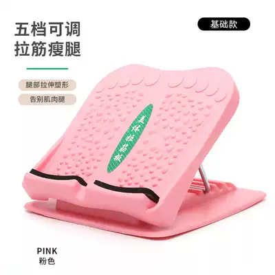 Skinny leg drawstring board oblique pedal home stretch artifact equipment standing fitness tendon stool pull through calf stretcher