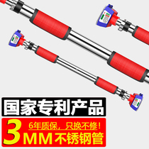 Longer pull-up indoor household super long horizontal bar wall sports goods fitness equipment door without punching