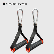 Gantry handle soft glue handle tension device elastic rope handle big bird home sports fitness equipment
