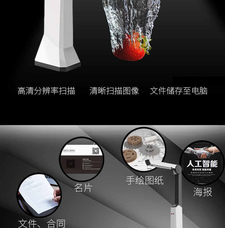 Jieyu Zhihu lòng JY500DA / JY10DA Gao Paiyi a4 HD máy quét tốc độ cao chứng chỉ tài liệu thông tin hợp đồng hóa đơn Gửi cơ sở cứng - Máy quét máy scan hp 2000s2