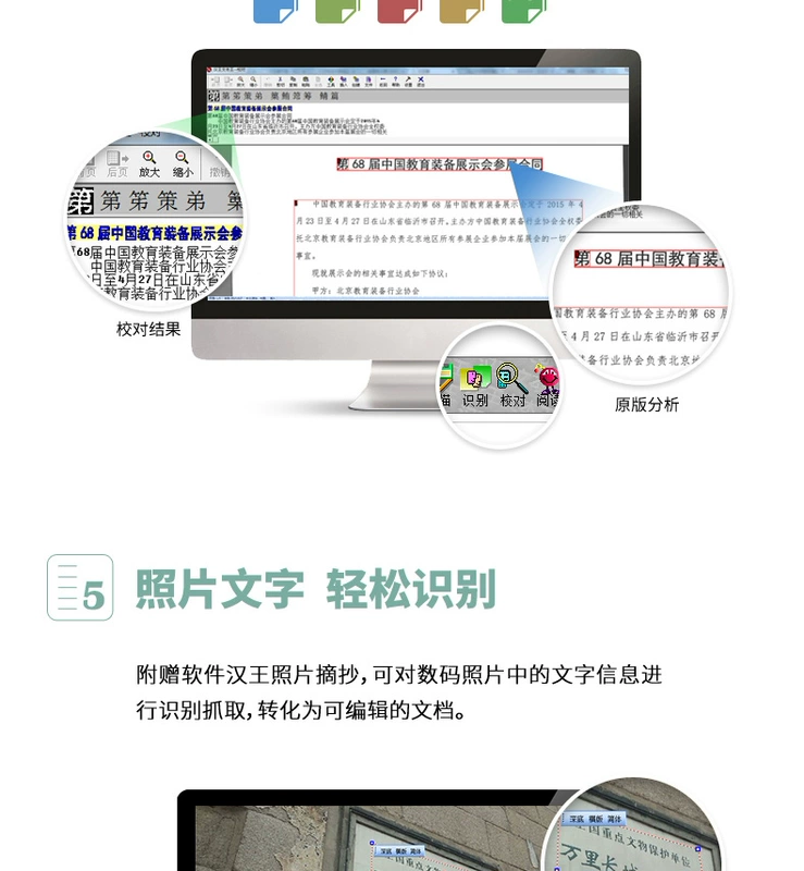 Hanwang HW3680A máy quét văn bản màu định dạng A4 nhanh - Máy quét máy scan canon 2 mặt