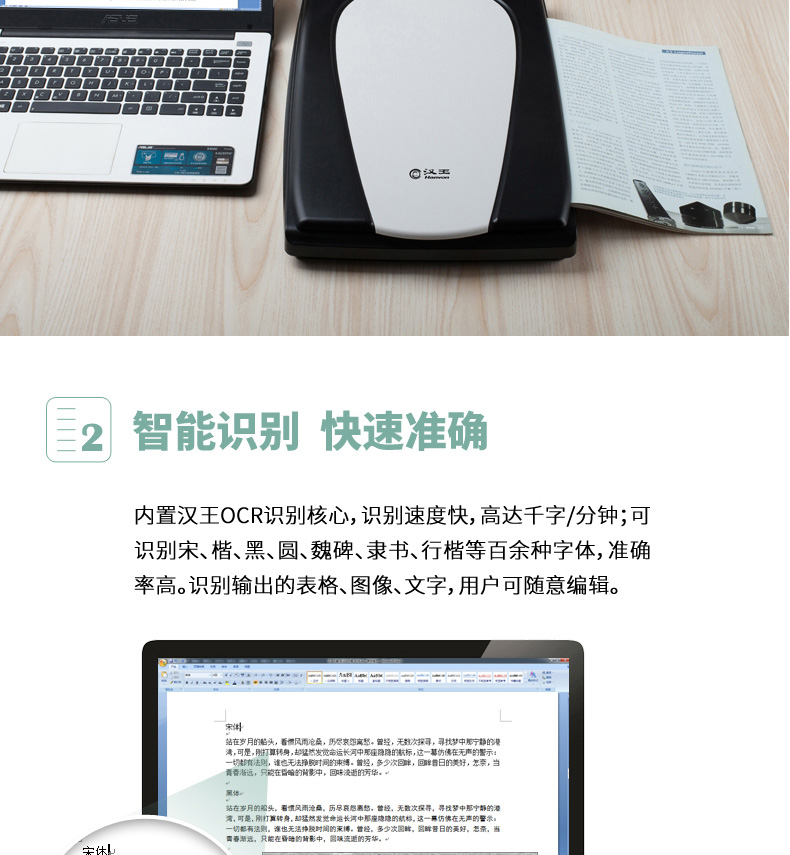 Hanwang HW3680A máy quét văn bản màu định dạng A4 nhanh - Máy quét máy scan 3d