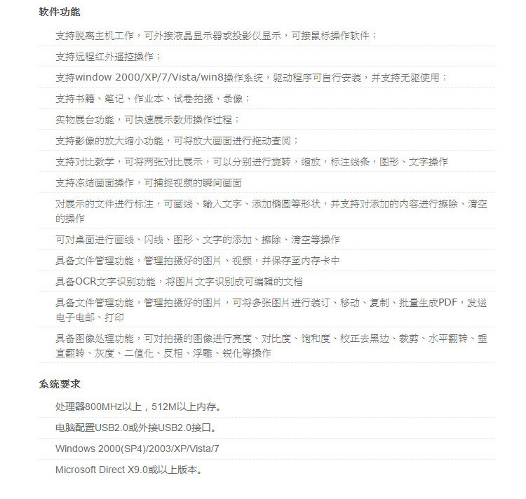 Jieyu Zhihu lòng V10 Khóa học chuẩn bị giảng dạy Video Bài giảng Dụng cụ Gao Paiyi Máy quét ngoại tuyến - Máy quét máy scan tốc độ cao