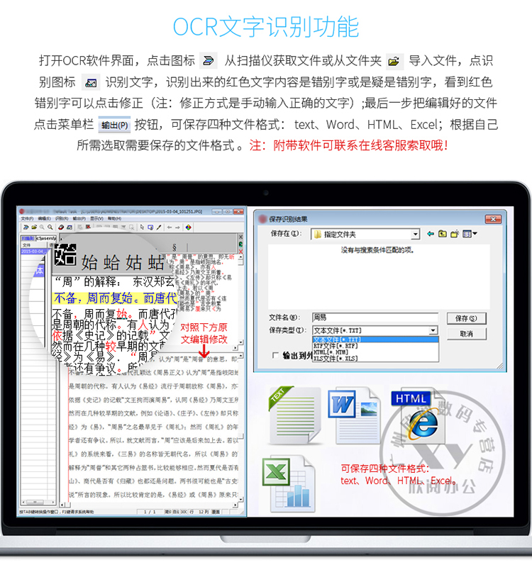 Jieyu Zhihu lòng JY500ZB Gao Paiyi a4 chứng chỉ thông tin tài liệu hợp đồng quét HD tốc độ cao 5 triệu pixel Máy quét A4-500Z