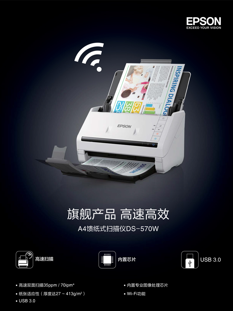Máy quét Epson DS570W / 410/430 tốc độ cao nạp giấy tự động hai mặt a4 tệp hình ảnh quét WiFi liên kết không dây kết thúc di động Mua liên hệ dịch vụ khách hàng mặc cả - Máy quét