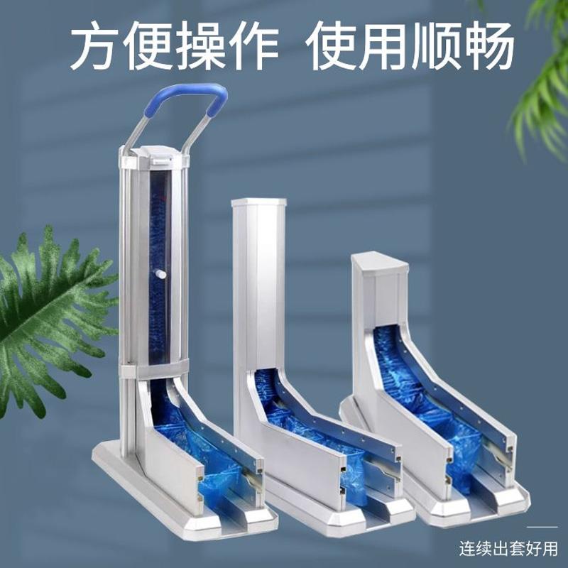 Disposable shoe cover machine fully automatic stepped foot sleeve machine factory new sample board room smart shoe film case home commercial