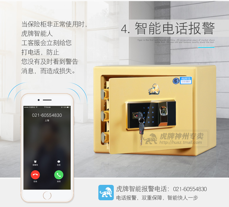 Tiger an toàn nhà nhỏ an toàn mini chống cháy chống trộm vô hình an toàn vào tường mật khẩu vân tay văn phòng chứng nhận 3c giường ẩn tất cả thép có thể vào tủ quần áo bảo hành chính hãng - Két an toàn két sắt truly