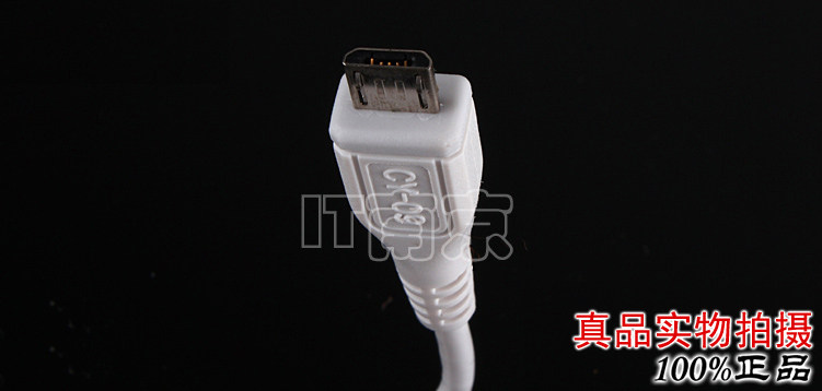 chargeur PISEN pour téléphones VIVO - Ref 1293724 Image 21