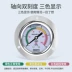 Đồng hồ đo áp suất chống sốc cạnh trục YN60ZT Đồng hồ đo áp suất dầu thủy lực Đồng hồ đo áp suất nước Đồng hồ đo áp suất không khí bằng thép không gỉ chống sốc và chống sốc 