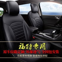2020 Ford Ruiji Special Cushion Sharp Leading Four Seasons All-inclusive Leather Seat Car Seat Cover