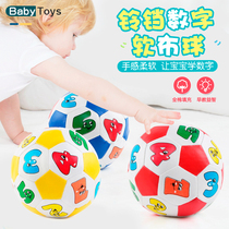 Baby toy soft cloth children early teach colorful digital ball ball boys and girls hand to fill the ball