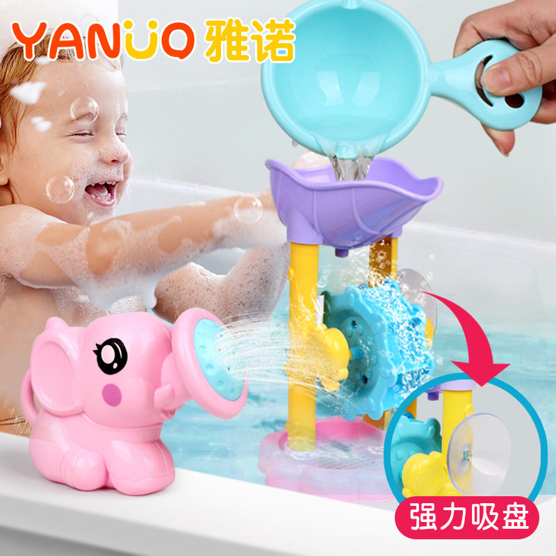 Baby Bath Toy Male Girl Beach Bathroom Water Tanker Transfer To Baby Shower Water Windmill Play Water Shower