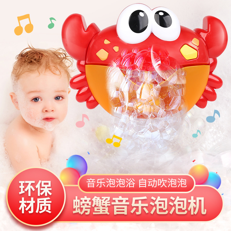 Electric Music Crab Bubble Machine Children Auto-Blow Bubble Trick Water Bathtubs Baby Bath Toys Nets Red
