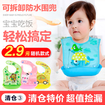 Baby child eating bib eva waterproof bib silicone saliva towel baby three-dimensional food bag detachable disposable