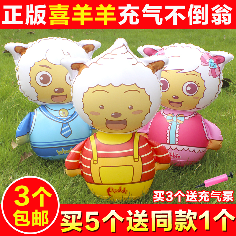 Happy goat inflatable tumbler toy sandbag Children's baby cartoon Puzzle Trampoline Tumbler Tumbler tumbler