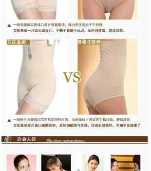 Corset amincissant M/L,X/L - Ref 688734 Image 16